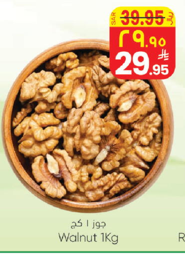 available at ستي فلاور in مملكة العربية السعودية, السعودية, سعودية - الجبيل‎
