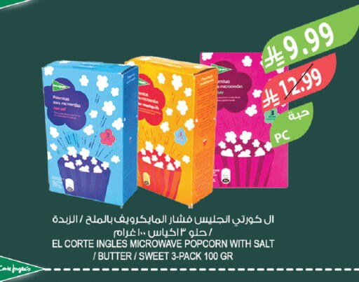 available at المزرعة in مملكة العربية السعودية, السعودية, سعودية - سيهات