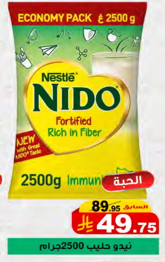 available at المتسوق الذكى in مملكة العربية السعودية, السعودية, سعودية - جازان