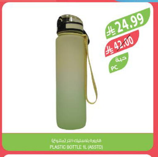 available at المزرعة in مملكة العربية السعودية, السعودية, سعودية - الرياض