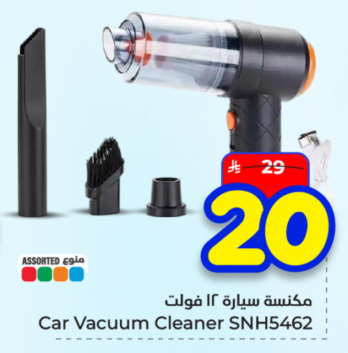 available at هايبر الوفاء in مملكة العربية السعودية, السعودية, سعودية - الأحساء‎