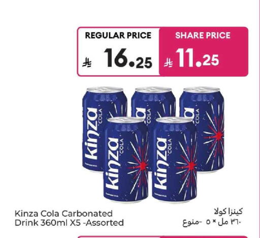 available at Carrefour in KSA, Saudi Arabia, Saudi - Dammam