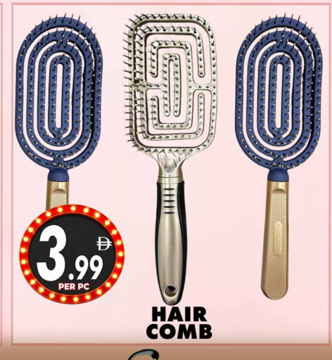 available at مركز الخصومات سنترو in الإمارات العربية المتحدة , الامارات - دبي