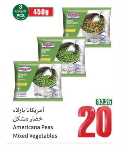 Peas available at Othaim Markets in KSA, Saudi Arabia, Saudi - Mahayil