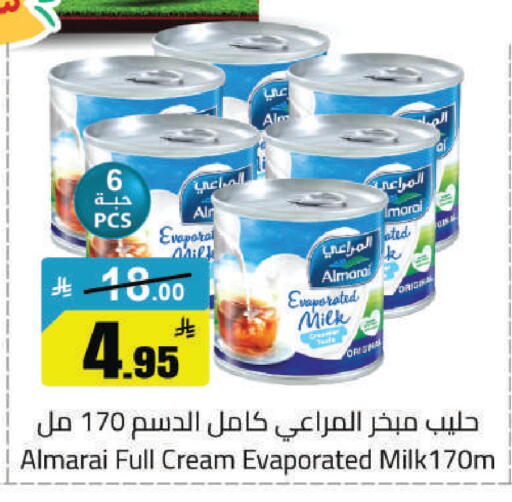 available at مخازن هايبرماركت in مملكة العربية السعودية, السعودية, سعودية - حفر الباطن