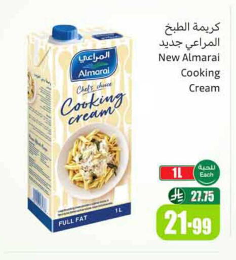 available at أسواق عبد الله العثيم in مملكة العربية السعودية, السعودية, سعودية - المدينة المنورة