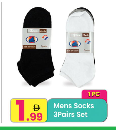 available at مركز كل يوم in الإمارات العربية المتحدة , الامارات - الشارقة / عجمان