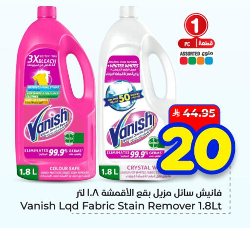 available at هايبر الوفاء in مملكة العربية السعودية, السعودية, سعودية - الأحساء‎