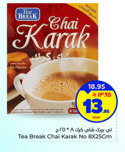 Cardamom available at هايبر الوفاء in مملكة العربية السعودية, السعودية, سعودية - الأحساء‎