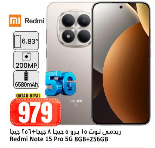 available at دانة هايبرماركت in قطر - الشمال