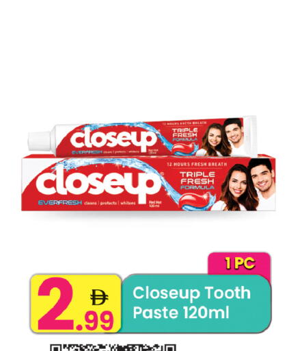 available at مركز كل يوم in الإمارات العربية المتحدة , الامارات - الشارقة / عجمان