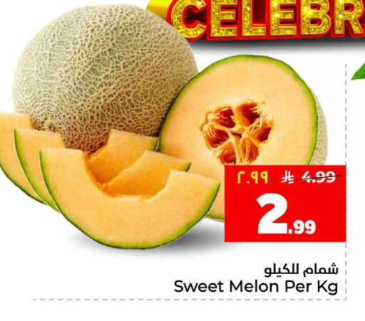 Melon available at هايبر الوفاء in مملكة العربية السعودية, السعودية, سعودية - الرياض