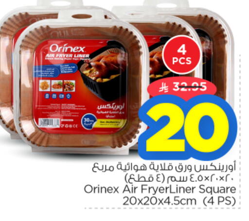 available at Nesto in KSA, Saudi Arabia, Saudi - Buraidah