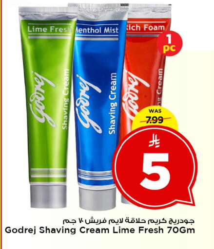 available at Mark & Save in KSA, Saudi Arabia, Saudi - Al Khobar
