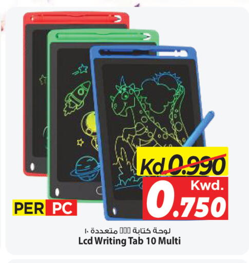 available at مارك & سايف in الكويت - مدينة الكويت