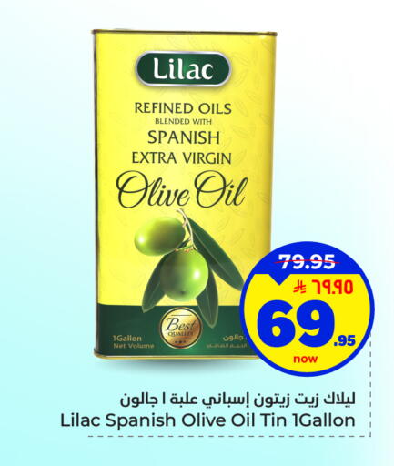 available at هايبر الوفاء in مملكة العربية السعودية, السعودية, سعودية - الأحساء‎
