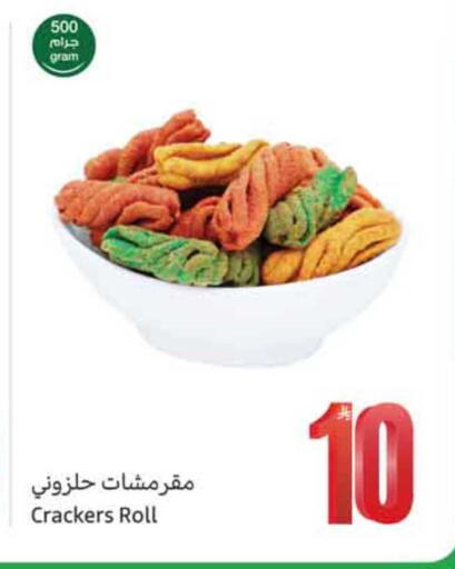 available at أسواق عبد الله العثيم in مملكة العربية السعودية, السعودية, سعودية - القنفذة