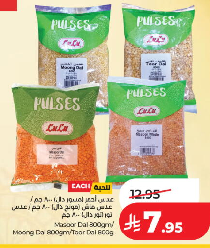 available at لولو هايبرماركت in مملكة العربية السعودية, السعودية, سعودية - حفر الباطن
