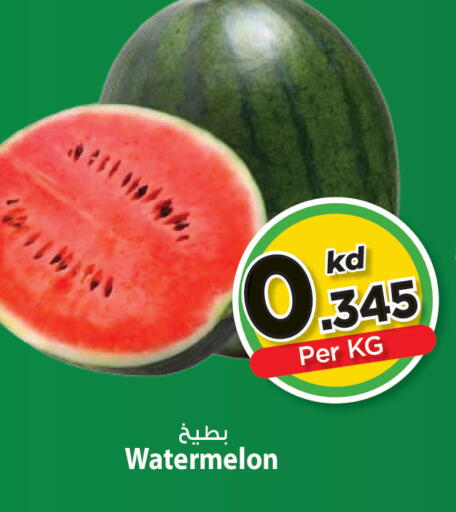 Watermelon available at مارك & سايف in الكويت - مدينة الكويت