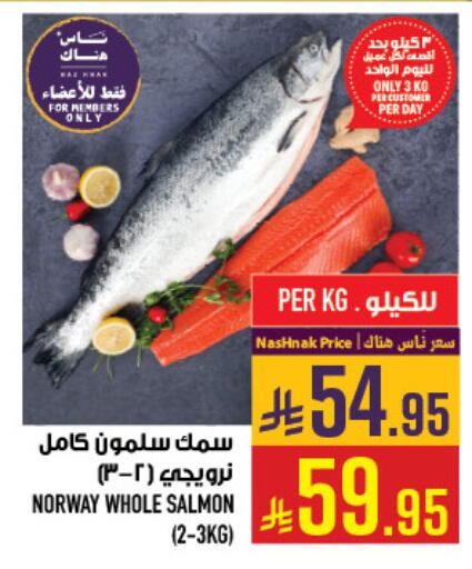 available at أبراج هايبر ماركت in مملكة العربية السعودية, السعودية, سعودية - مكة المكرمة
