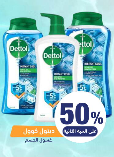 available at صيدلية المتحدة in مملكة العربية السعودية, السعودية, سعودية - المنطقة الشرقية