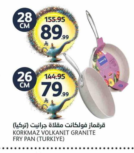 available at مركز الجزيرة للتسوق in مملكة العربية السعودية, السعودية, سعودية - الرياض