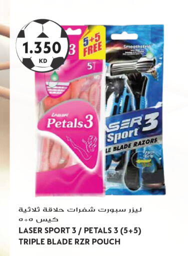 available at Grand Hyper in Kuwait - Kuwait City