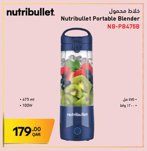 available at جمبو للإلكترونيات in قطر - الوكرة