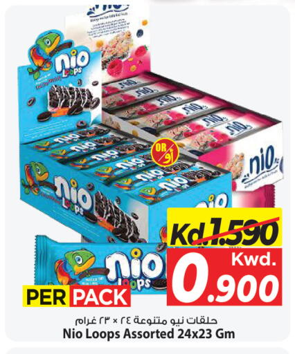 available at مارك & سايف in الكويت - مدينة الكويت