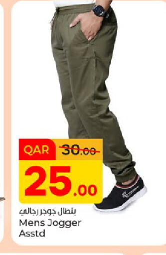 available at Paris Hypermarket in Qatar - Doha