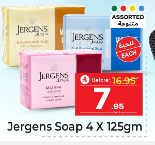 available at مكة هايبرماركت in مملكة العربية السعودية, السعودية, سعودية - الرياض