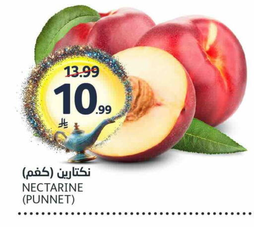Nectarine available at مركز الجزيرة للتسوق in مملكة العربية السعودية, السعودية, سعودية - الرياض