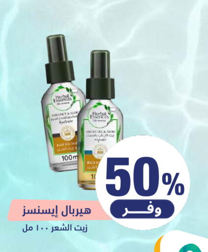 available at صيدلية المتحدة in مملكة العربية السعودية, السعودية, سعودية - الرياض