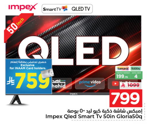available at نستو in مملكة العربية السعودية, السعودية, سعودية - الجبيل‎
