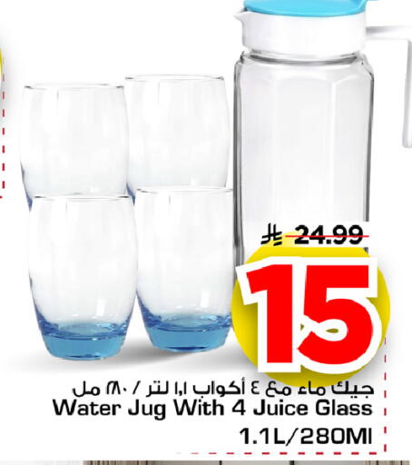 available at Mark & Save in KSA, Saudi Arabia, Saudi - Al Khobar