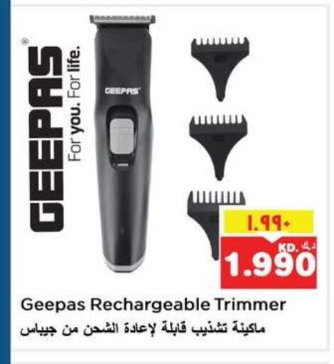 available at نستو هايبر ماركت in الكويت - مدينة الكويت