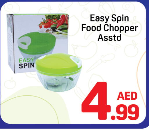 available at Day to Day Department Store in UAE - Dubai