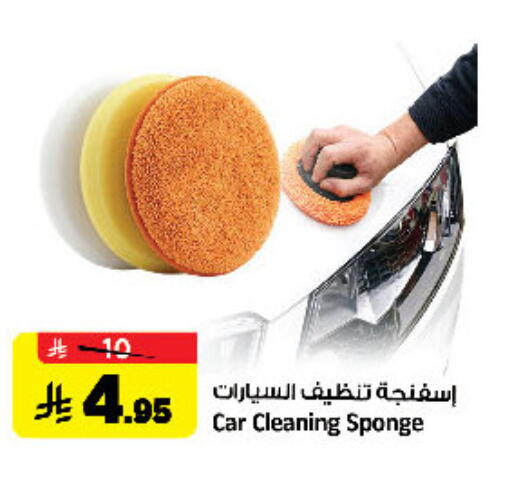 available at Al Madina Hypermarket in KSA, Saudi Arabia, Saudi - Riyadh