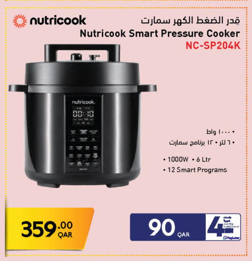 available at جمبو للإلكترونيات in قطر - الوكرة