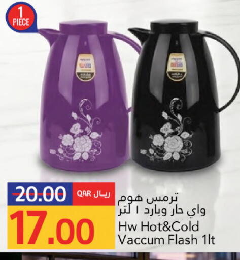 available at Gulf Food Center in Qatar - Al Wakra