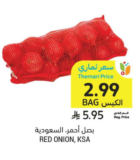 Onion available at Tamimi Market in KSA, Saudi Arabia, Saudi - Dammam