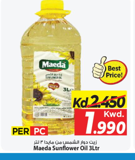 available at مارك & سايف in الكويت - مدينة الكويت