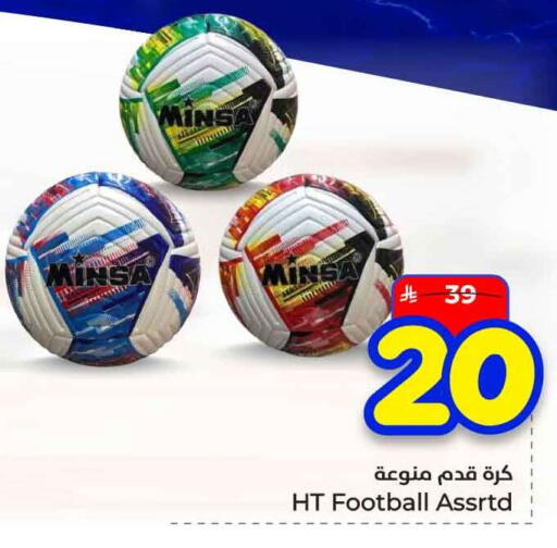 available at هايبر الوفاء in مملكة العربية السعودية, السعودية, سعودية - الرياض