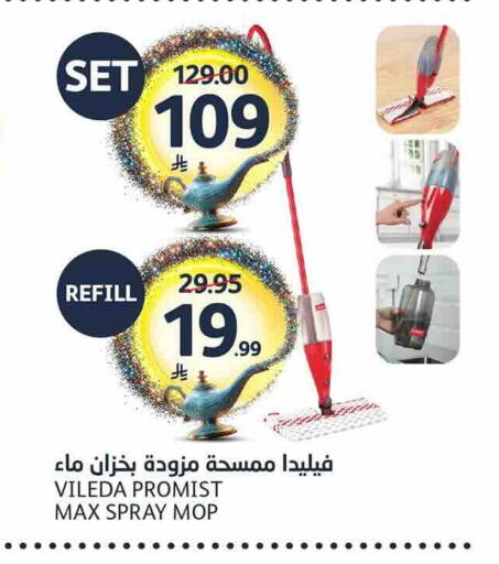 available at مركز الجزيرة للتسوق in مملكة العربية السعودية, السعودية, سعودية - الرياض