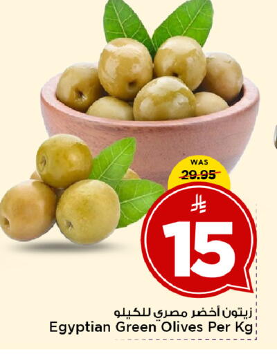 available at Mark & Save in KSA, Saudi Arabia, Saudi - Al Khobar