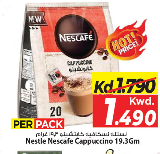 available at مارك & سايف in الكويت - مدينة الكويت