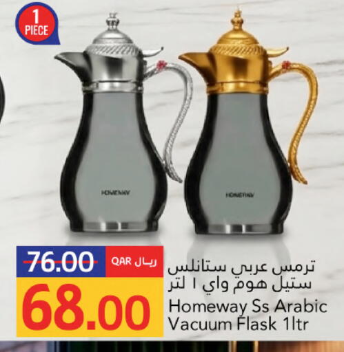 available at Gulf Food Center in Qatar - Al Wakra