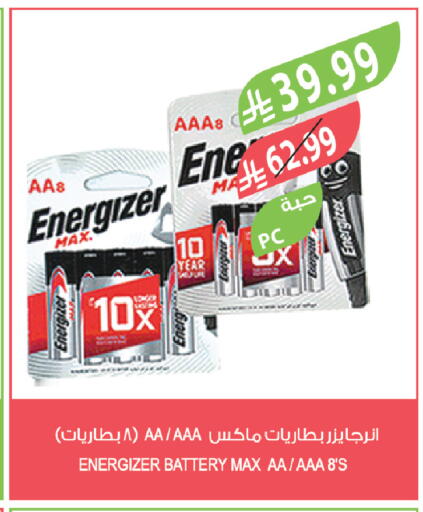 available at المزرعة in مملكة العربية السعودية, السعودية, سعودية - نجران