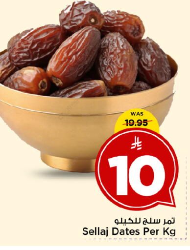 available at Mark & Save in KSA, Saudi Arabia, Saudi - Al Khobar
