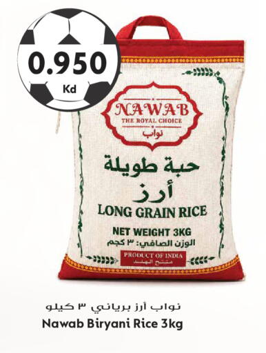 available at جراند هايبر in الكويت - مدينة الكويت